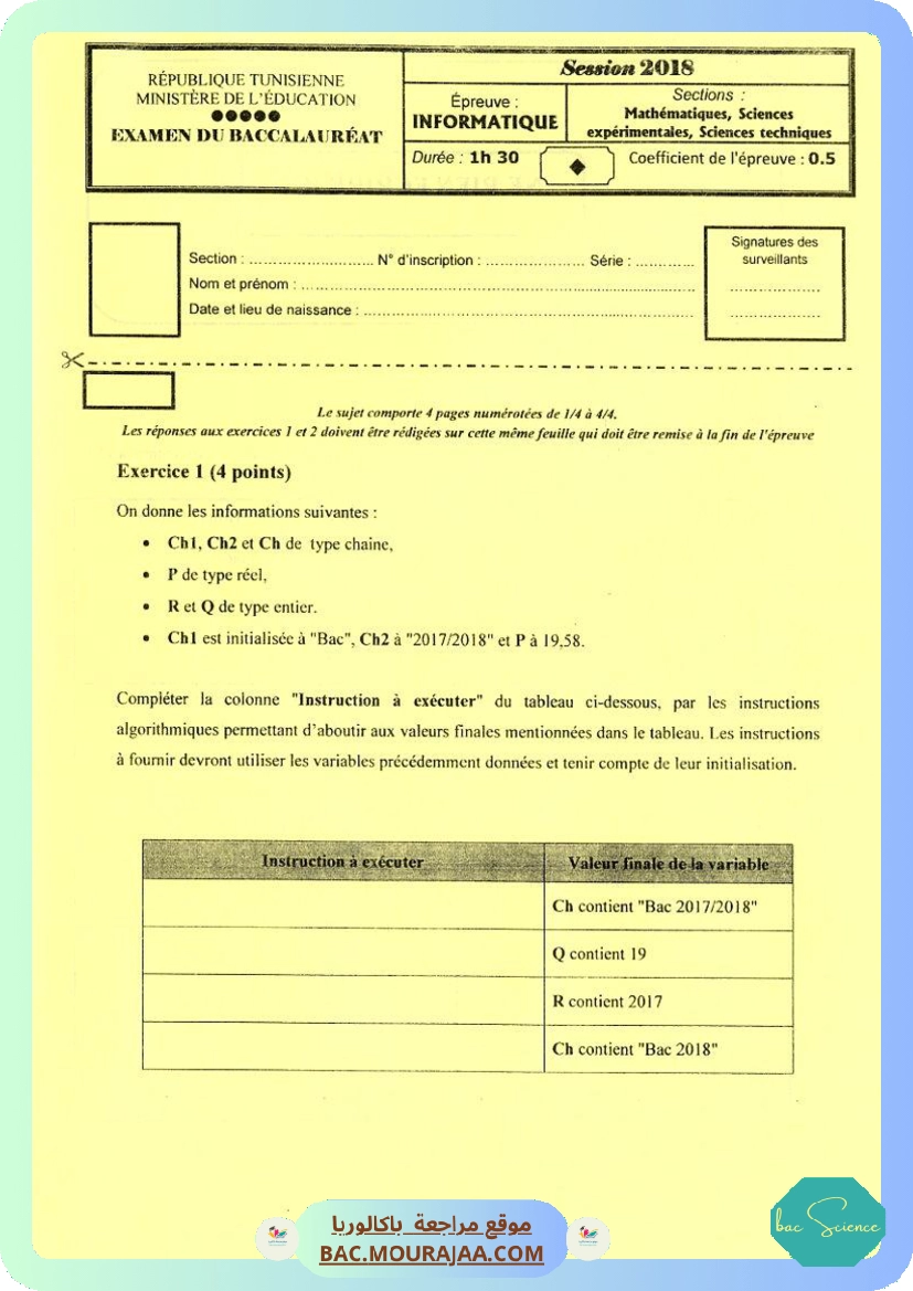 Sujet principale info Bac 2018 – Section science